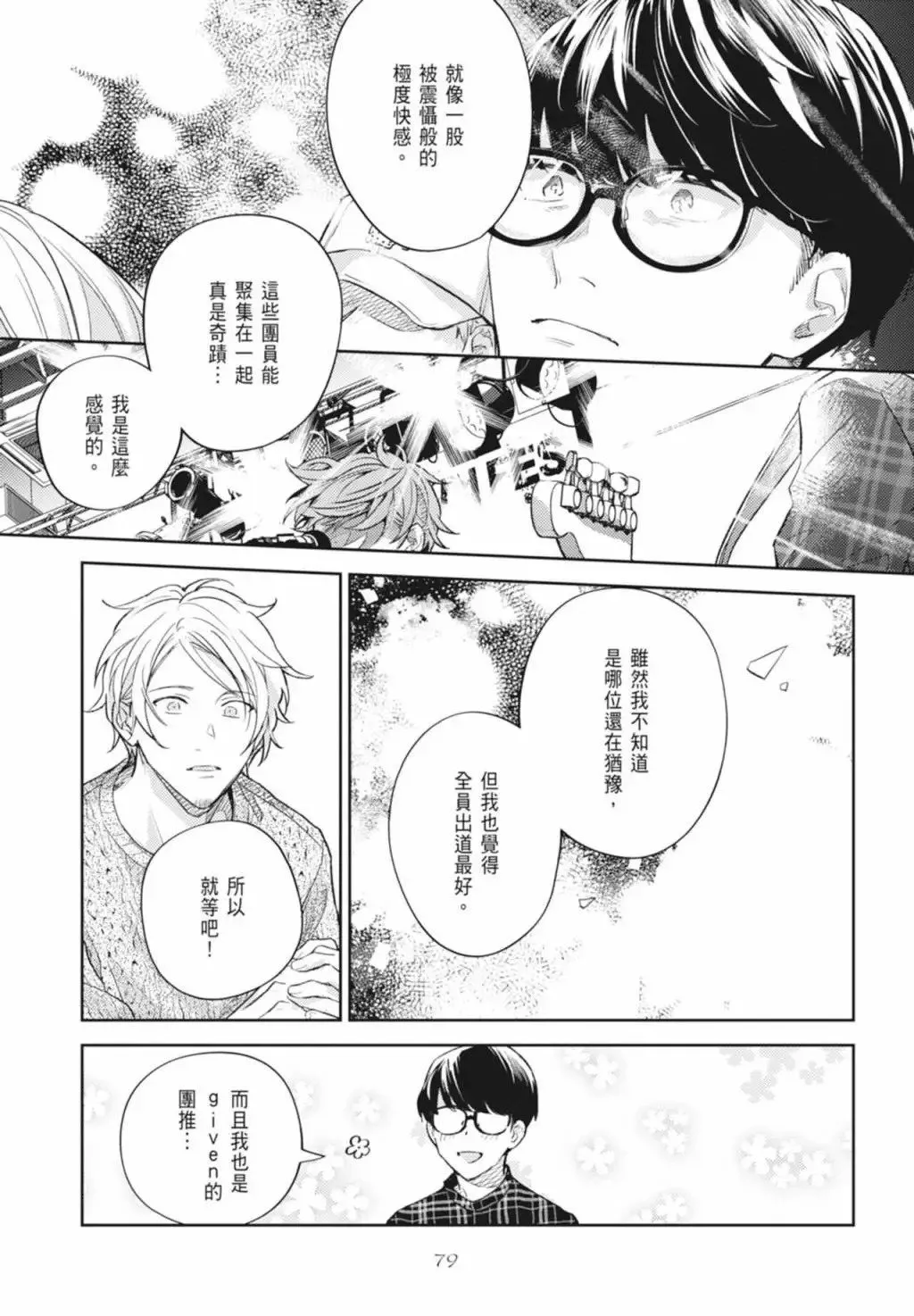 电子版08 第83页