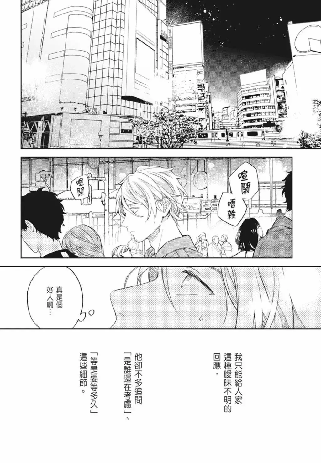 电子版08 第84页