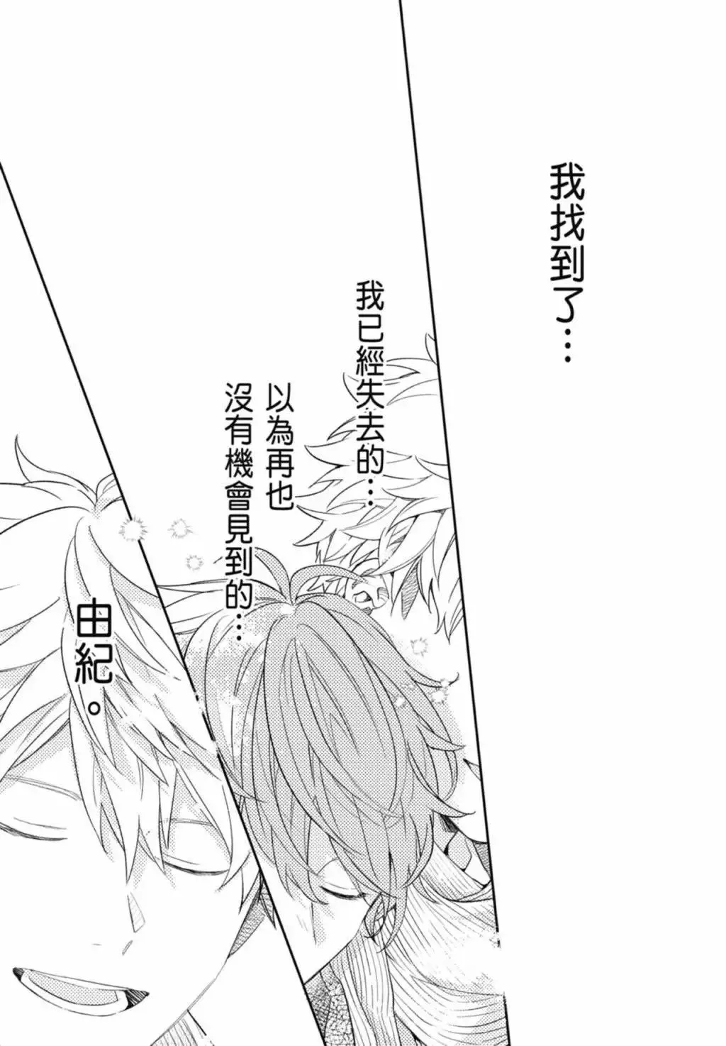 电子版09 第65页