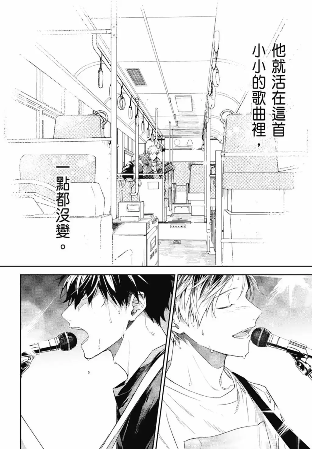 电子版09 第66页