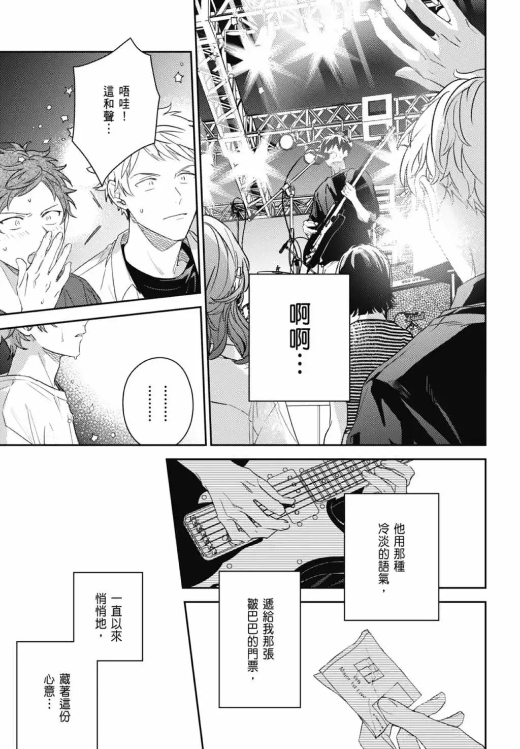 电子版09 第67页