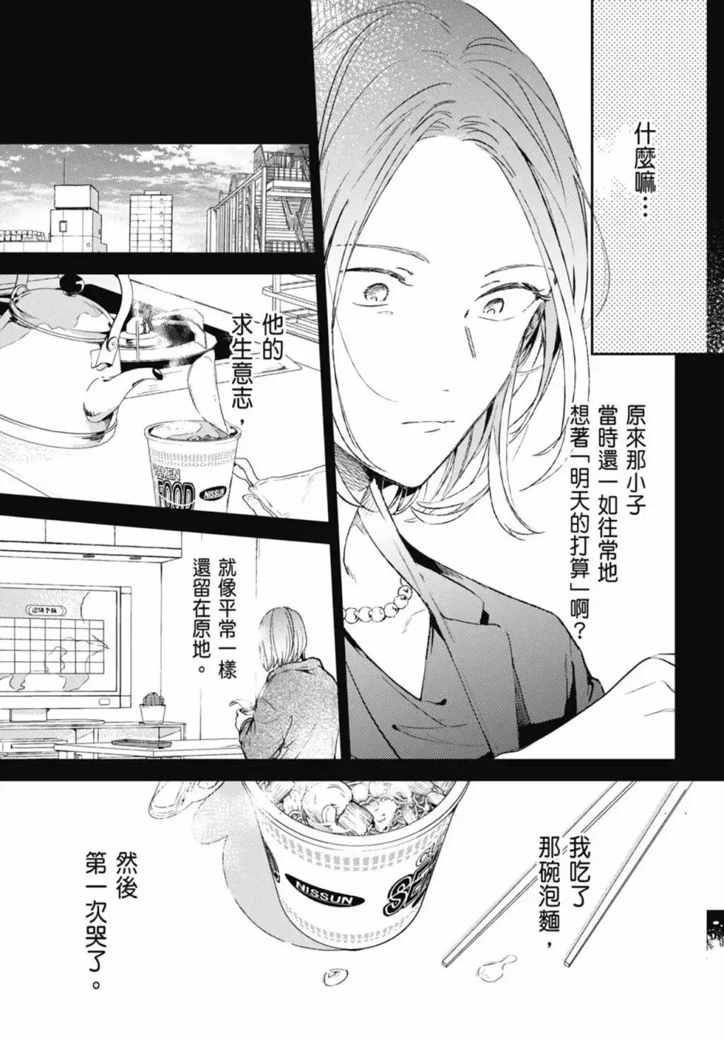 电子版09 第181页