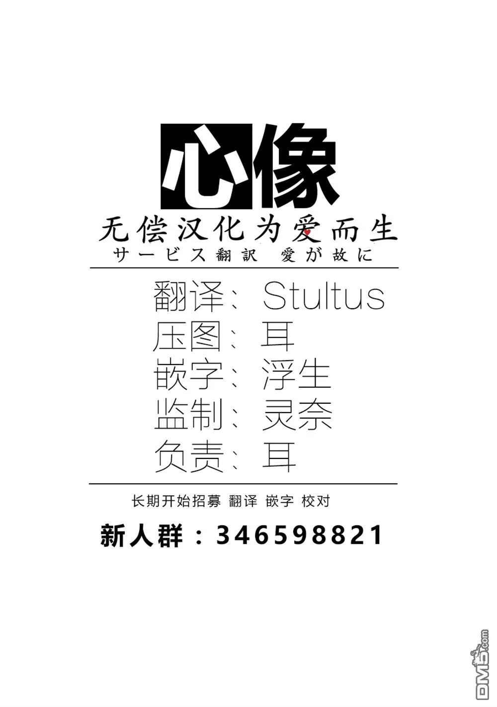 第7话 第27页