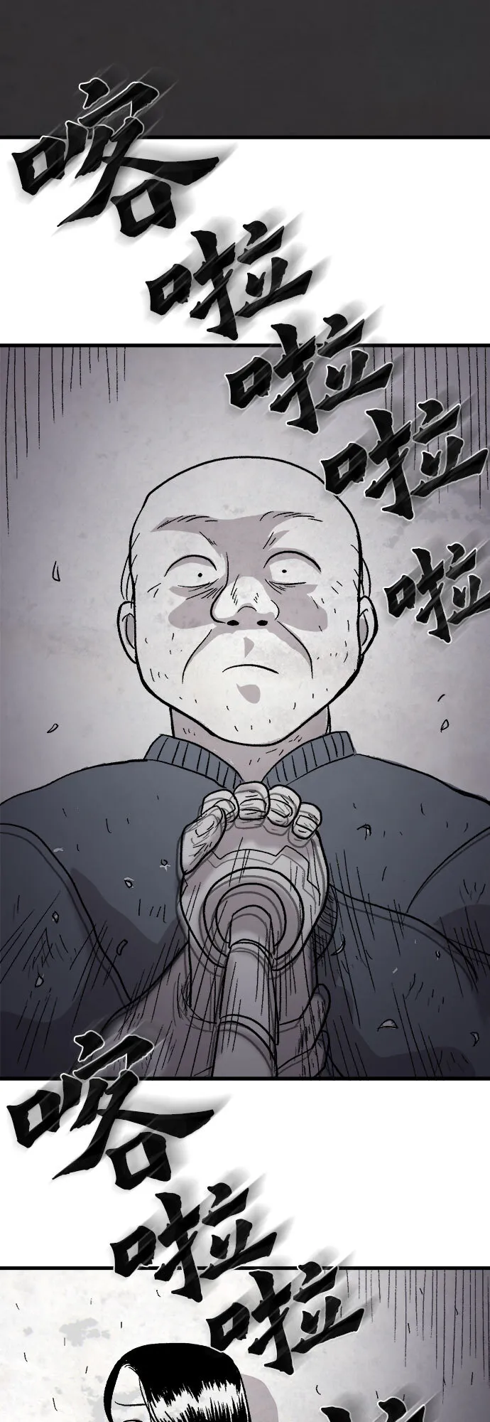第1话 第9页