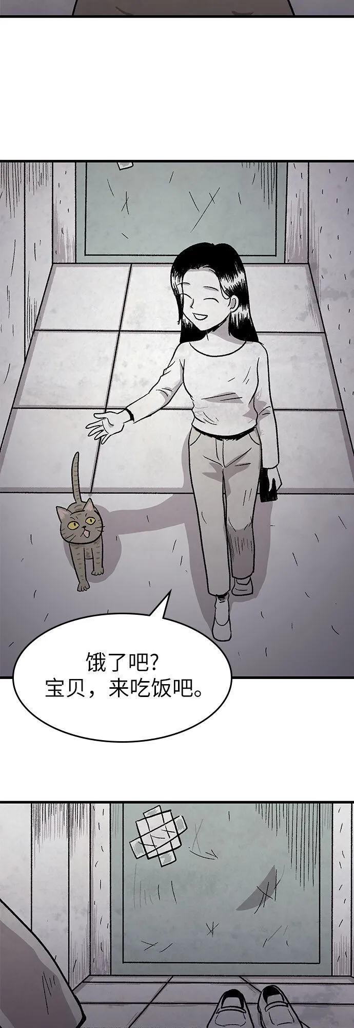 第1话 第21页