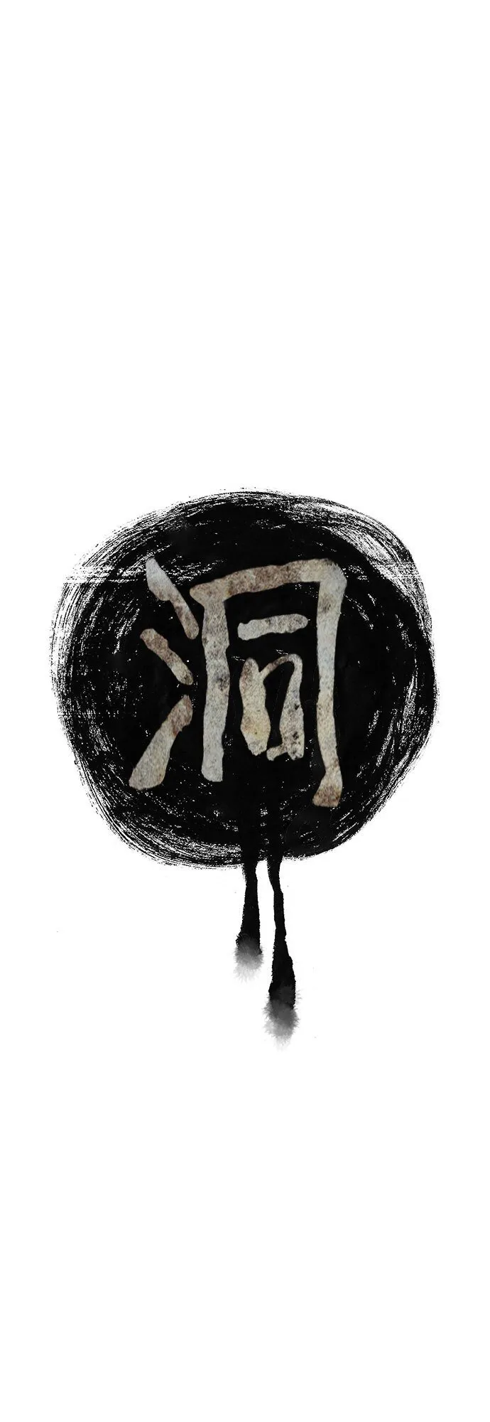 第1话 第23页