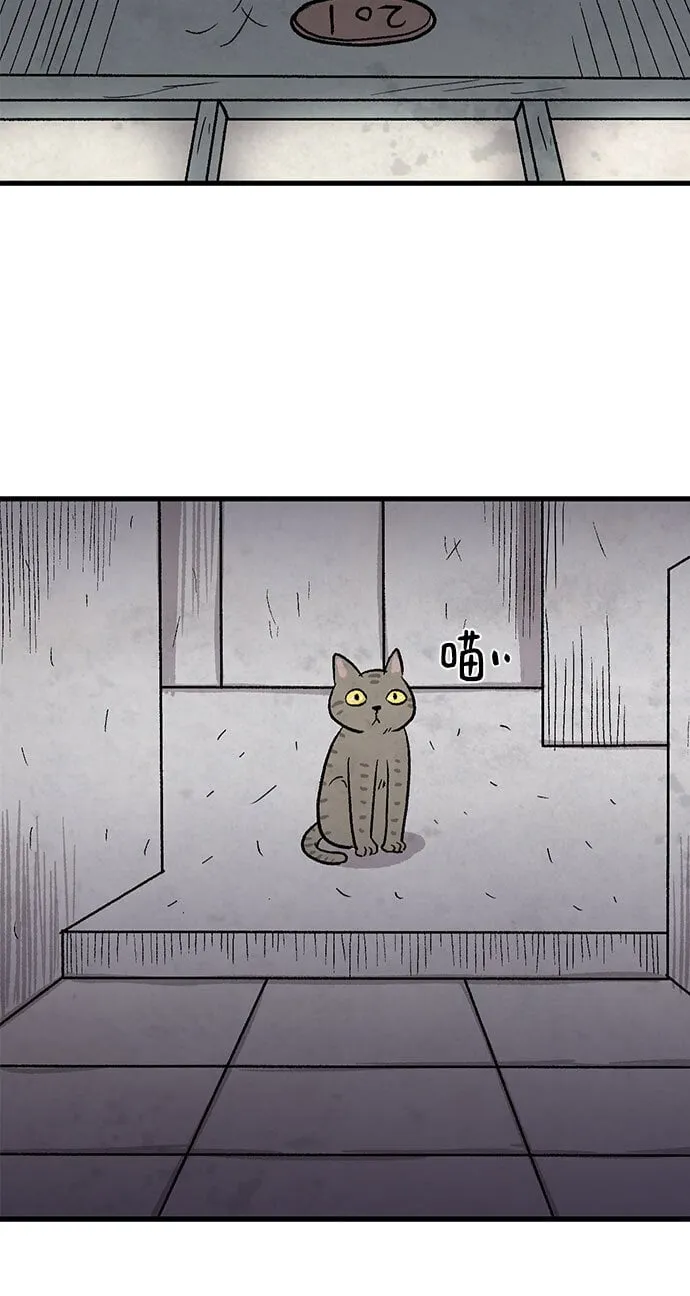 第1话 第63页