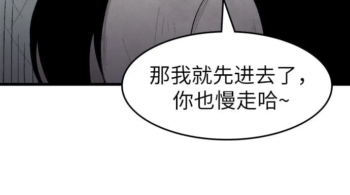 第2话 第48页
