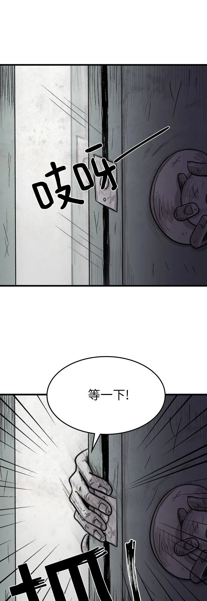 第2话 第49页