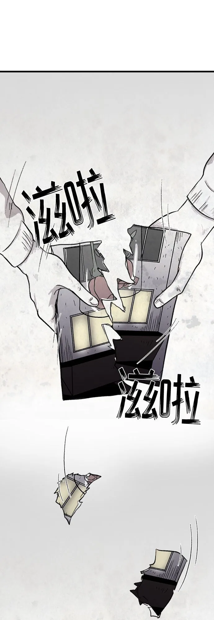 第3话 第53页