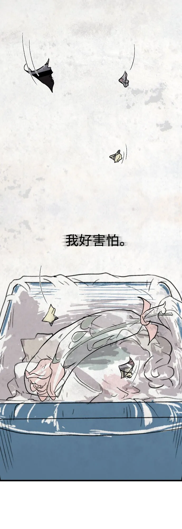 第3话 第54页