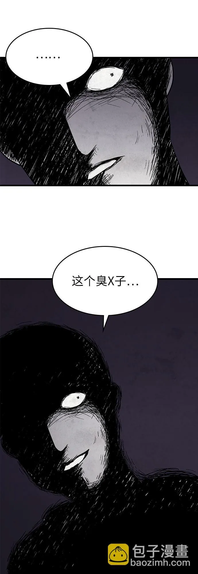 第3话 第61页