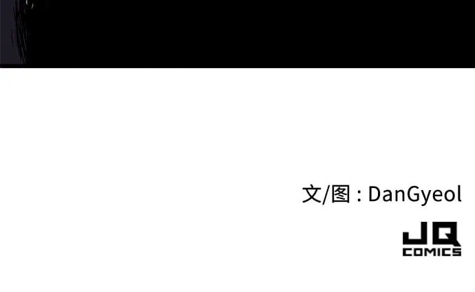 第3话 第62页