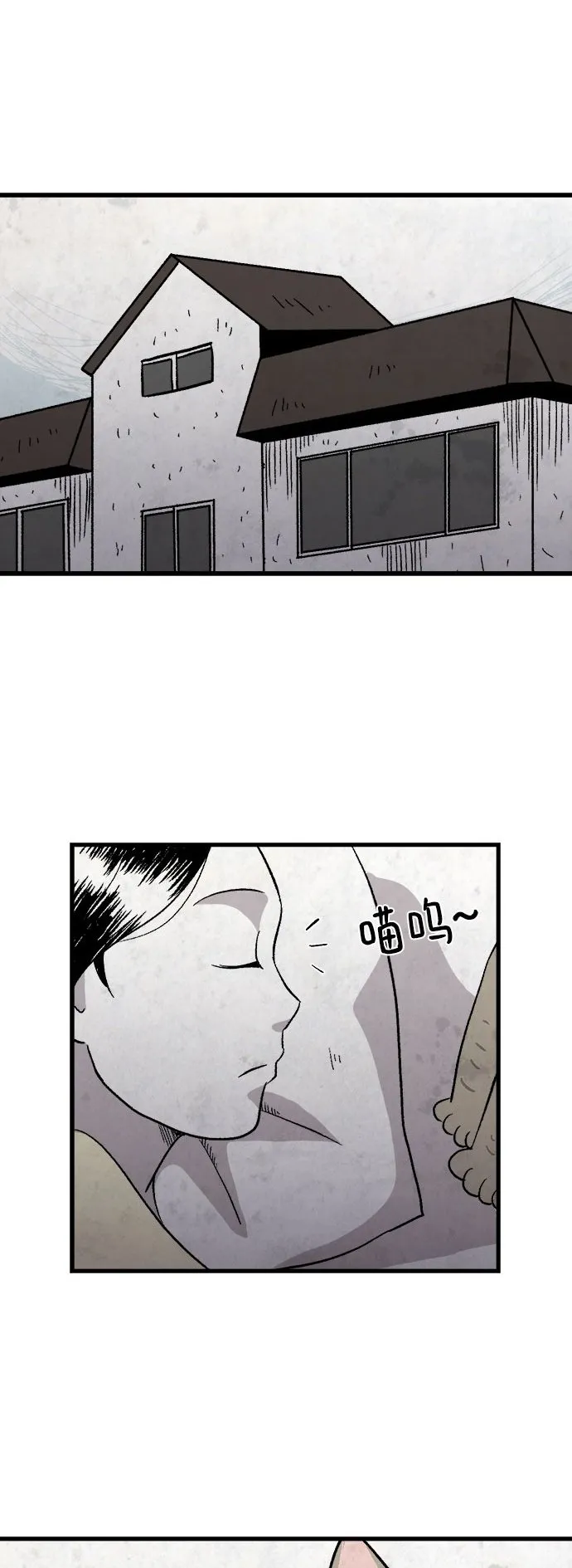 第3话 第64页