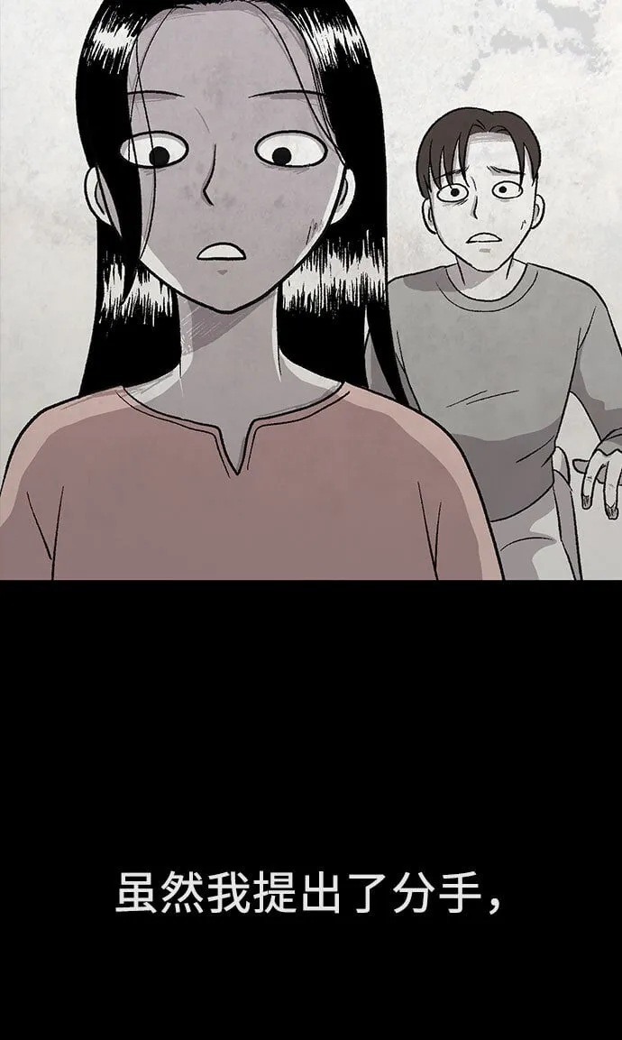第3话 第16页