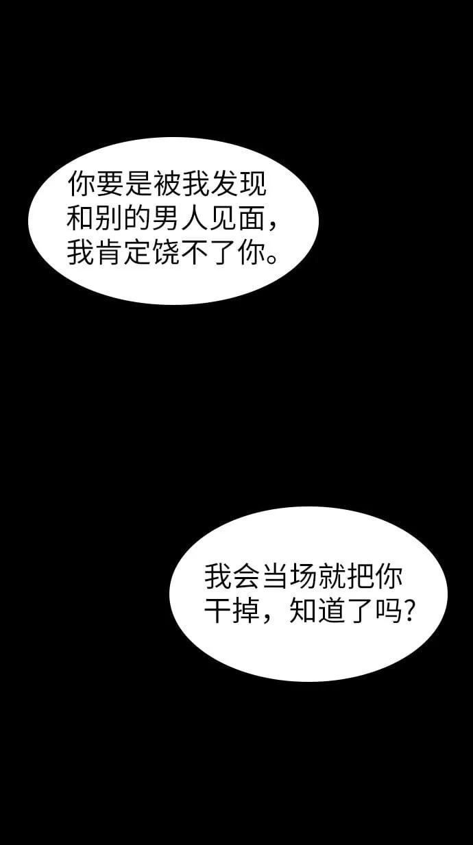 第3话 第21页