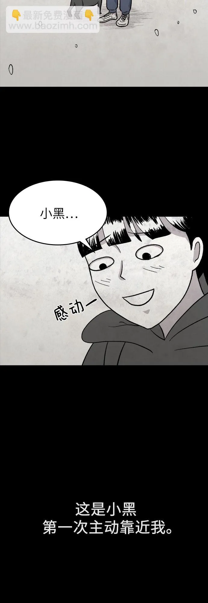 第4话 第26页