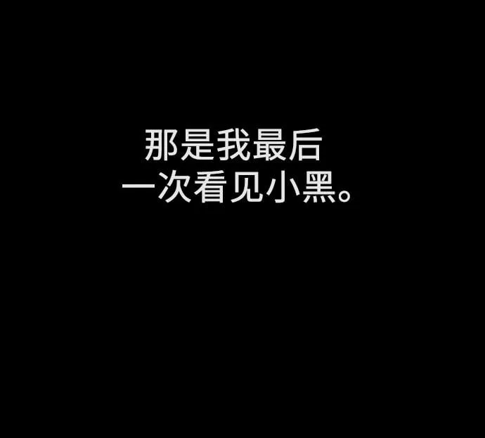 第4话 第29页