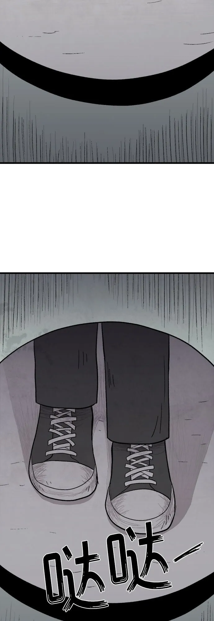 第4话 第56页
