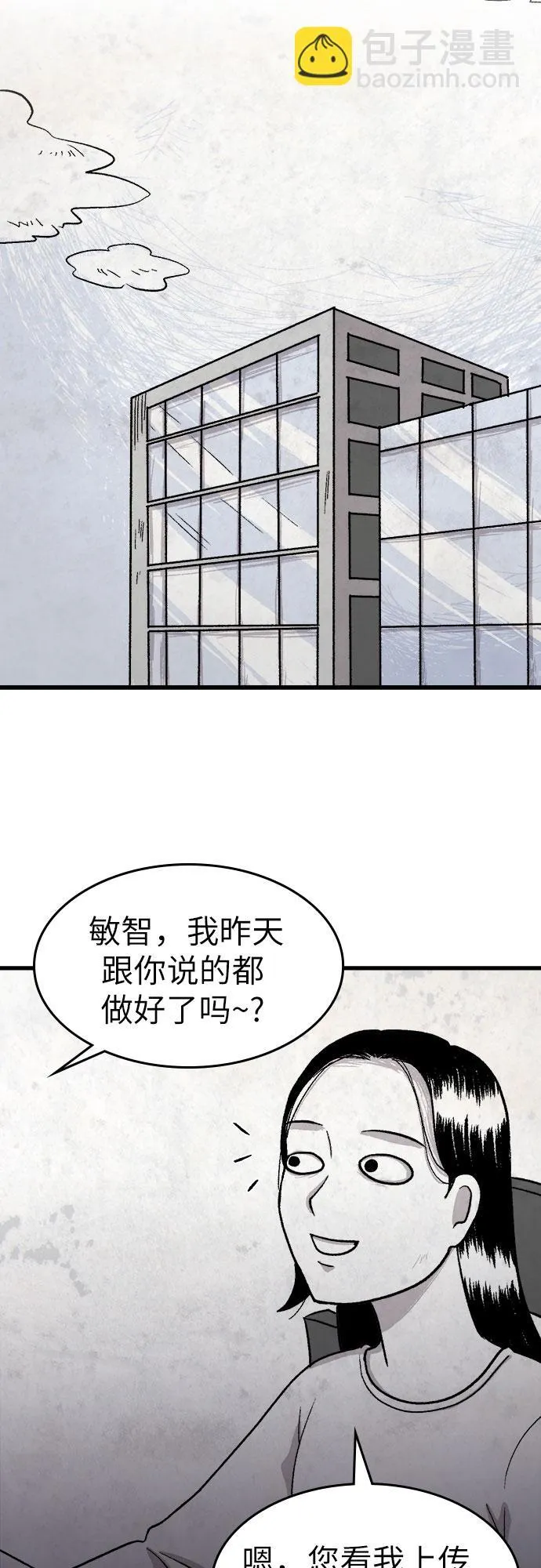第5话 第10页