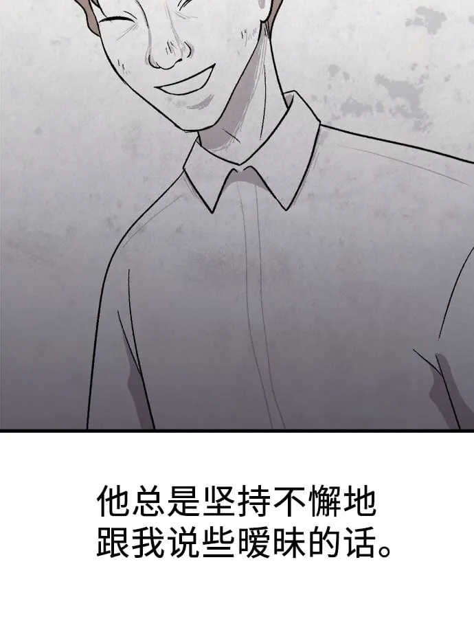 第5话 第19页
