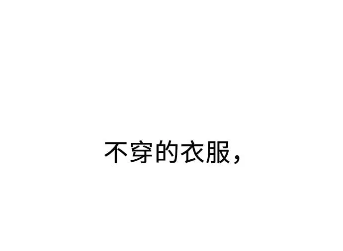 第5话 第52页