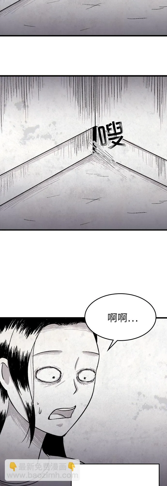 第6话 第20页
