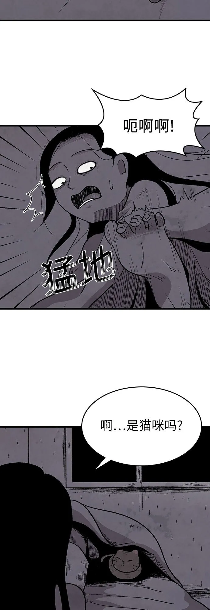 第6话 第35页