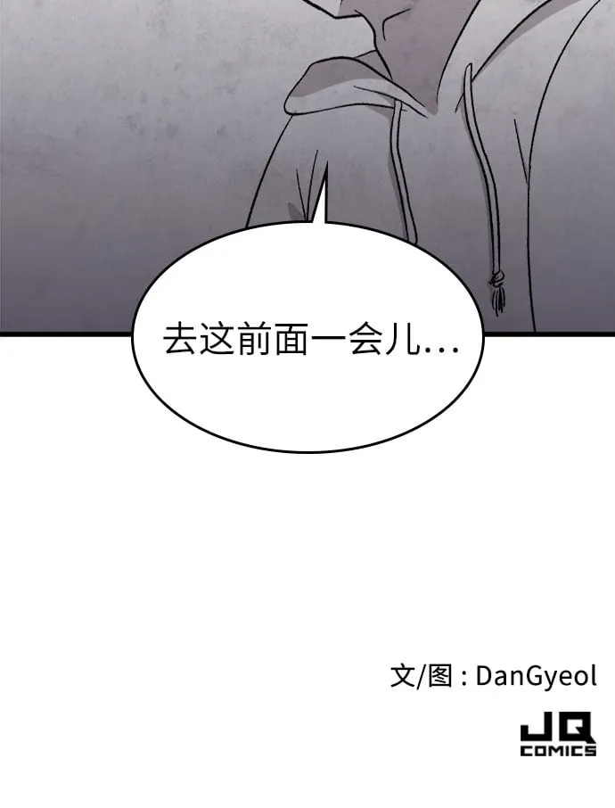 第6话 第46页