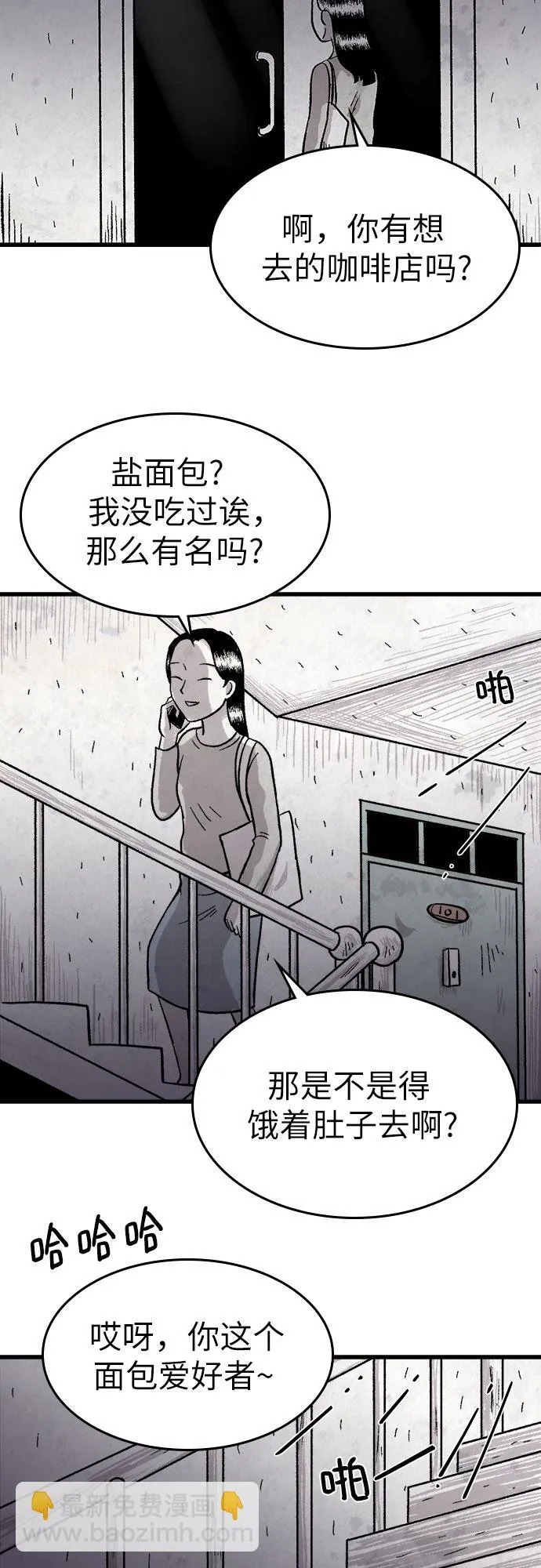 第7话 第14页