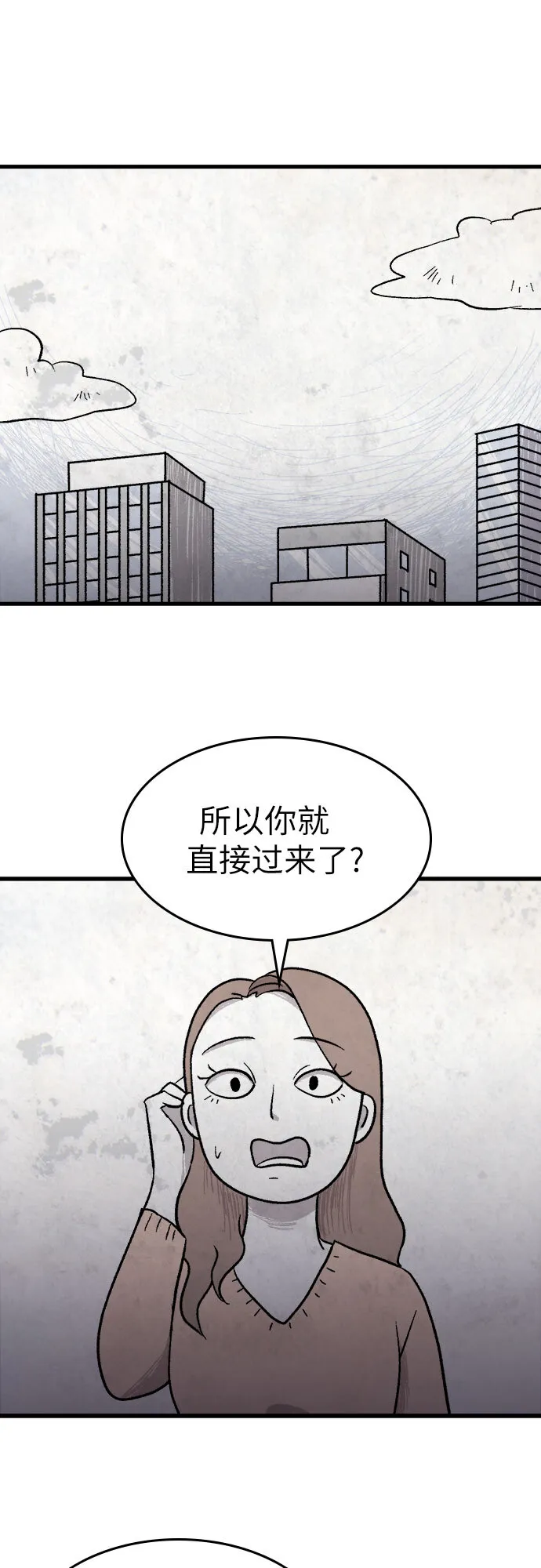 第7话 第39页