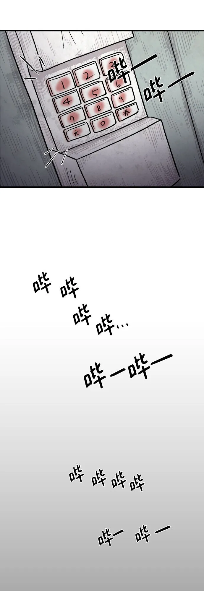 第7话 第46页