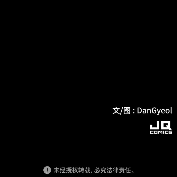 第7话 第48页