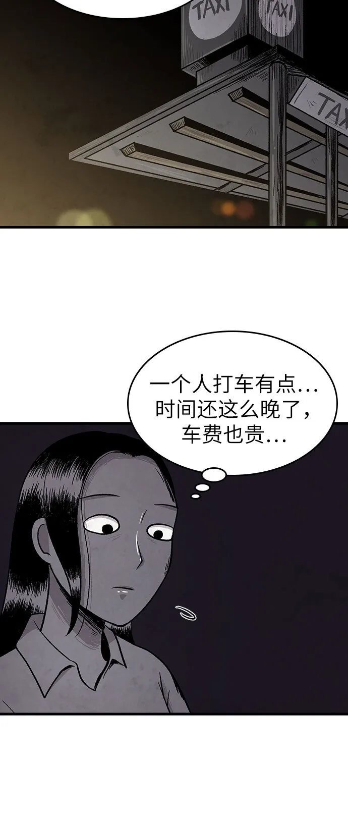 第8话 第22页