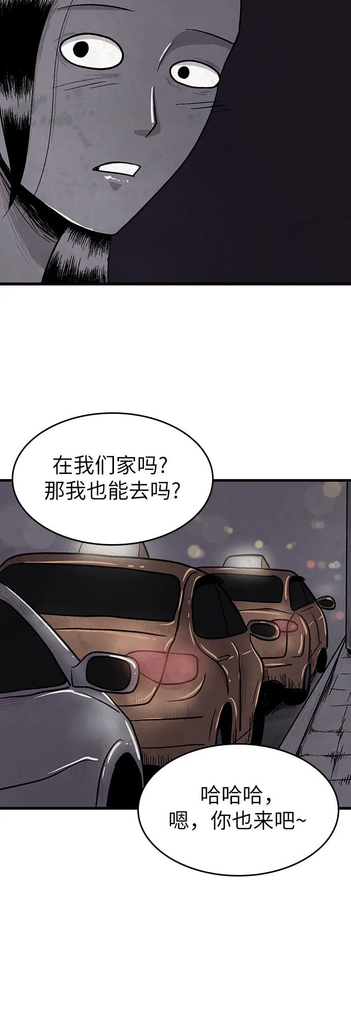 第8话 第24页