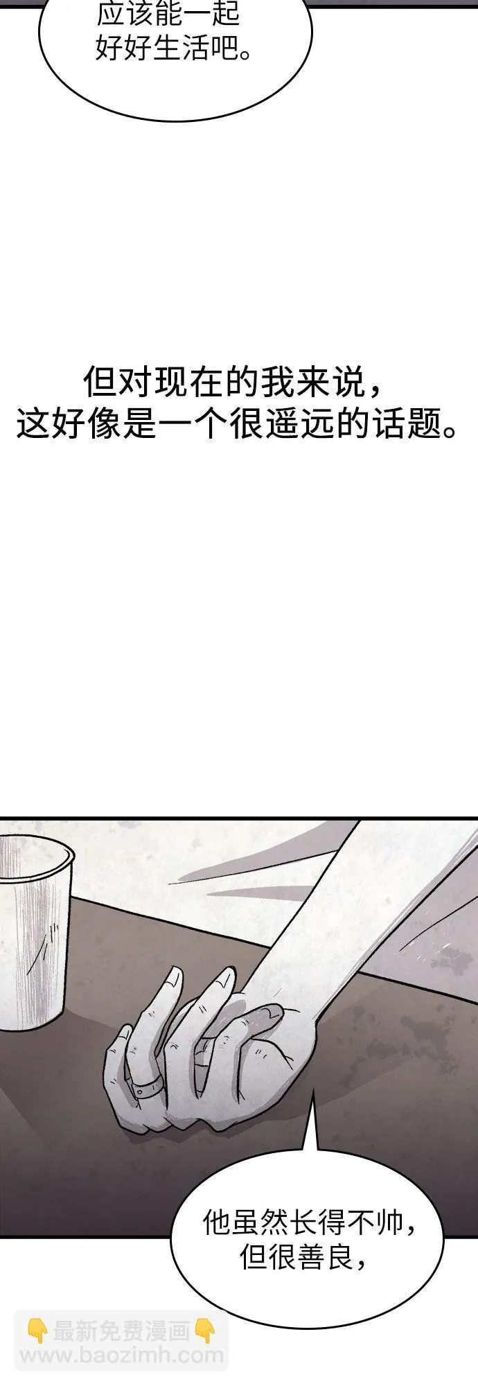 第8话 第40页
