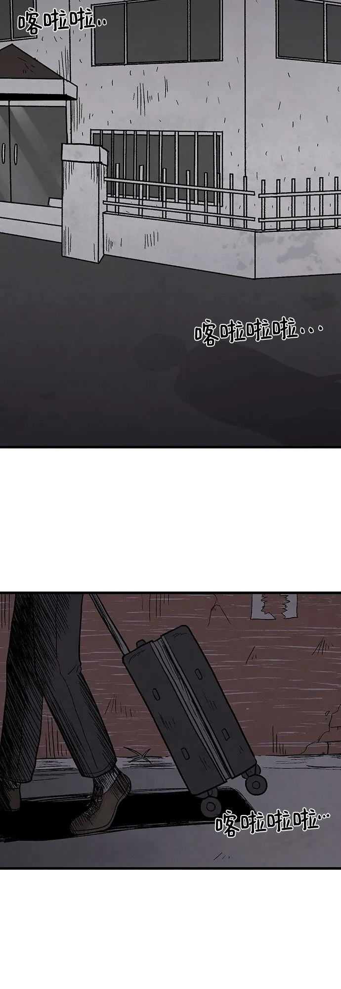 第9话 第30页