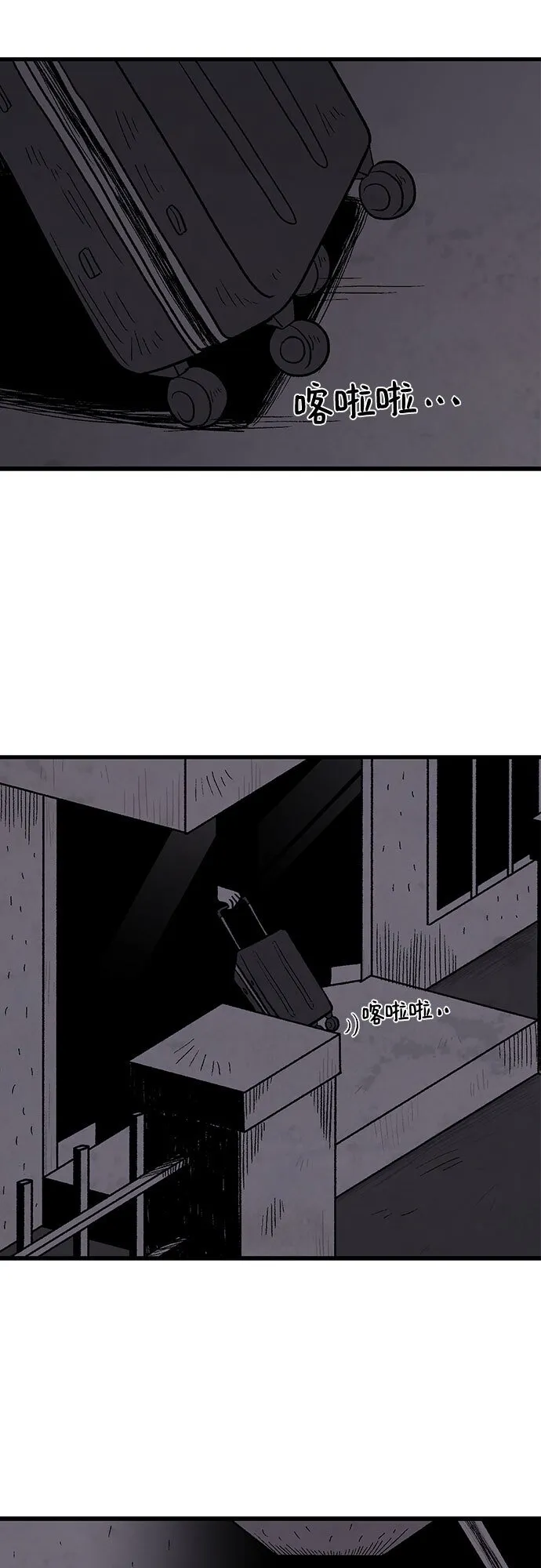 第9话 第32页