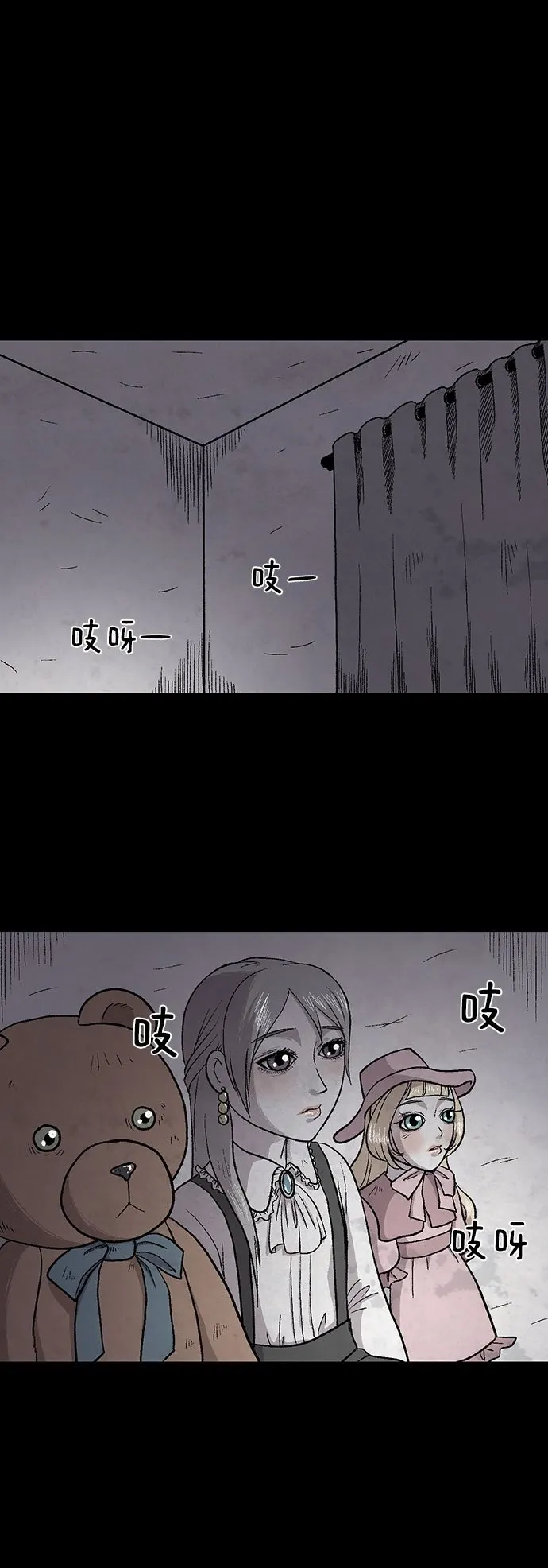第10话 第2页