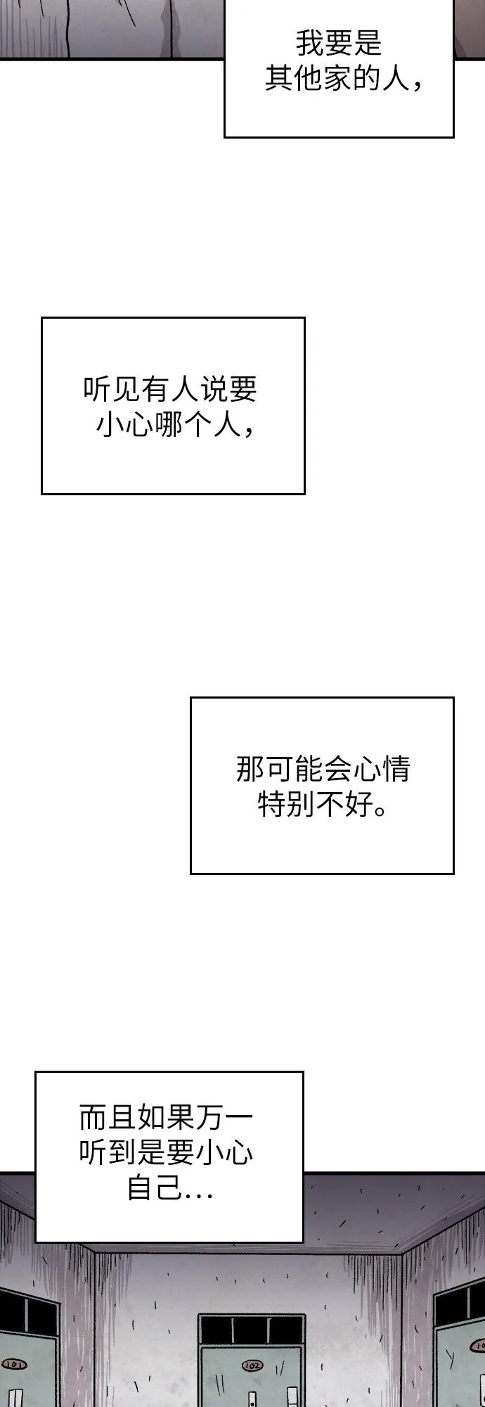 第10话 第19页