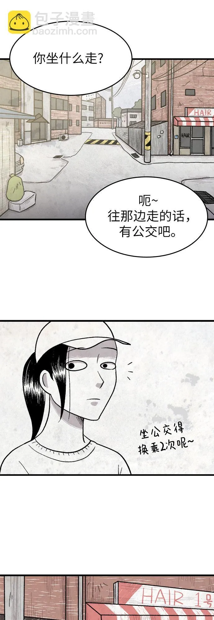 第10话 第22页