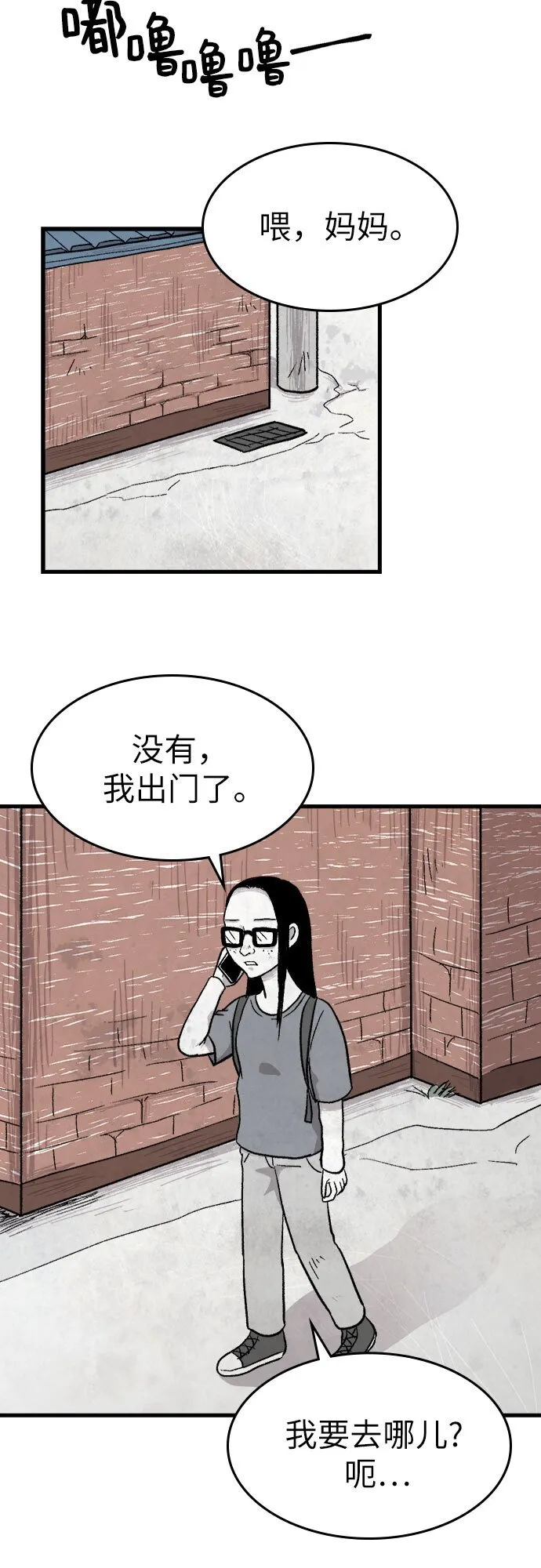 第10话 第40页
