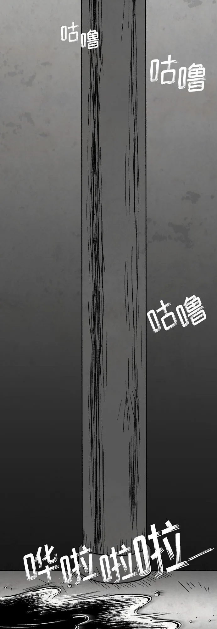 第11话 第14页