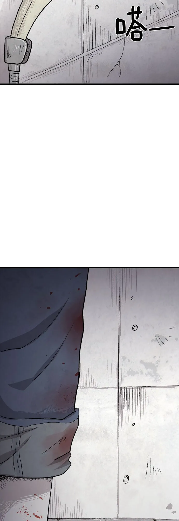 第11话 第16页