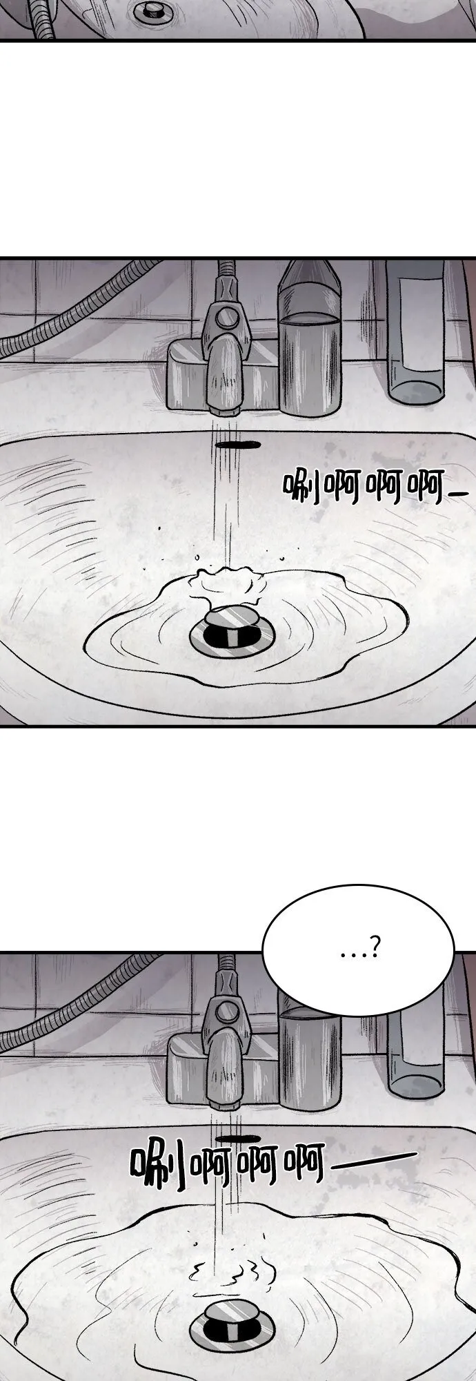 第11话 第21页