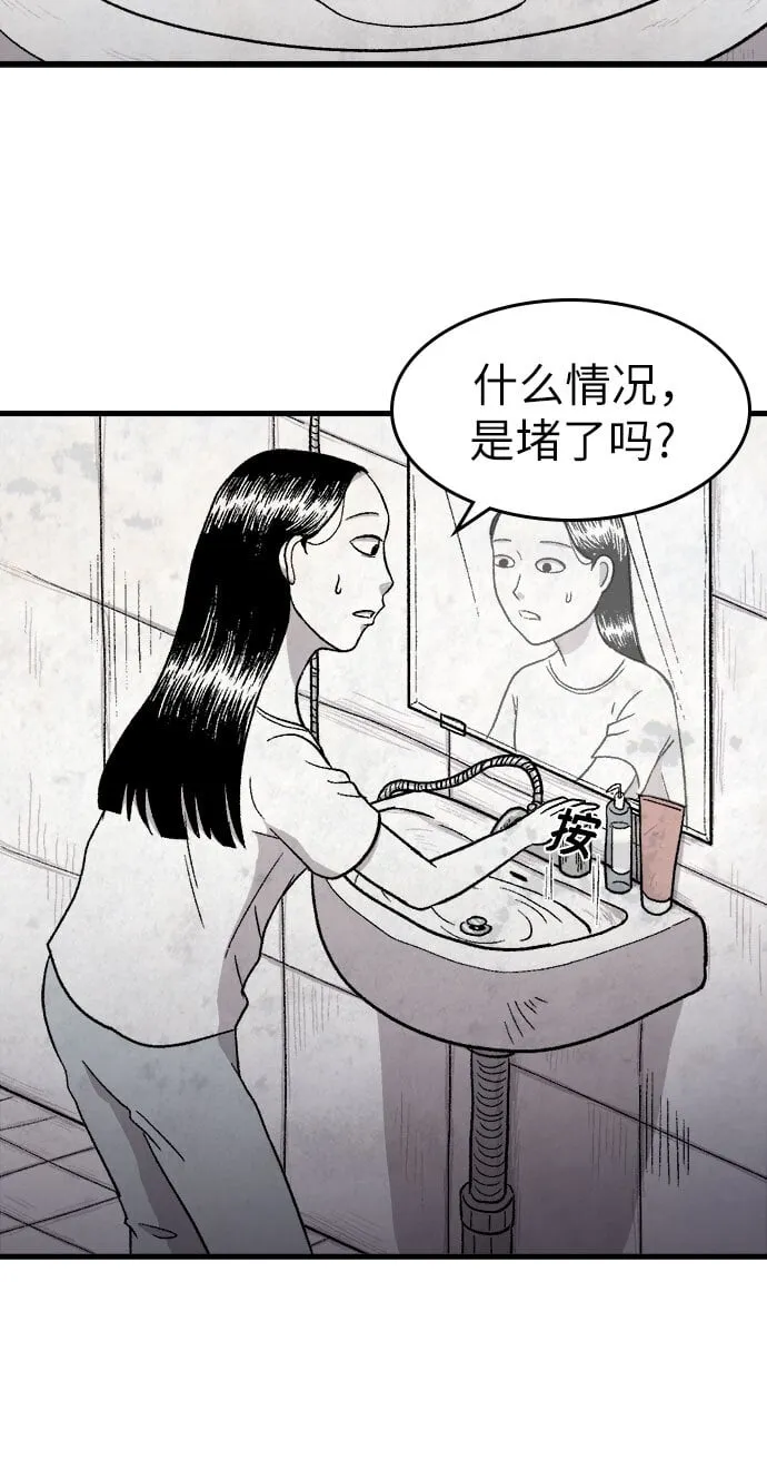 第11话 第22页