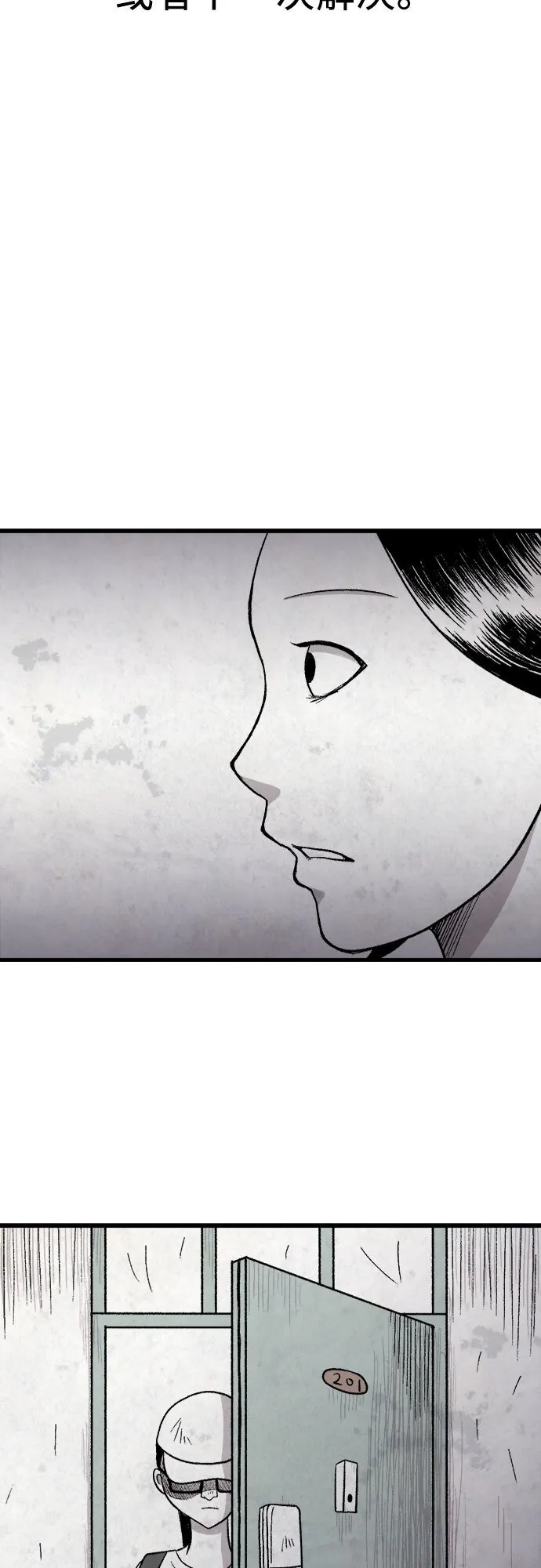 第11话 第24页