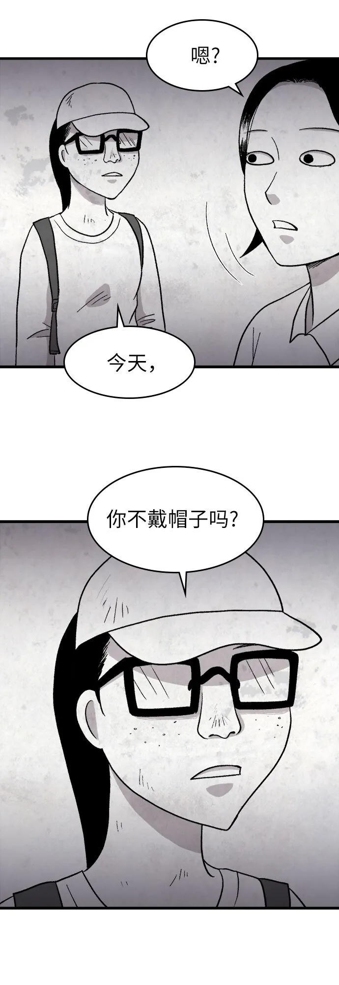 第11话 第27页