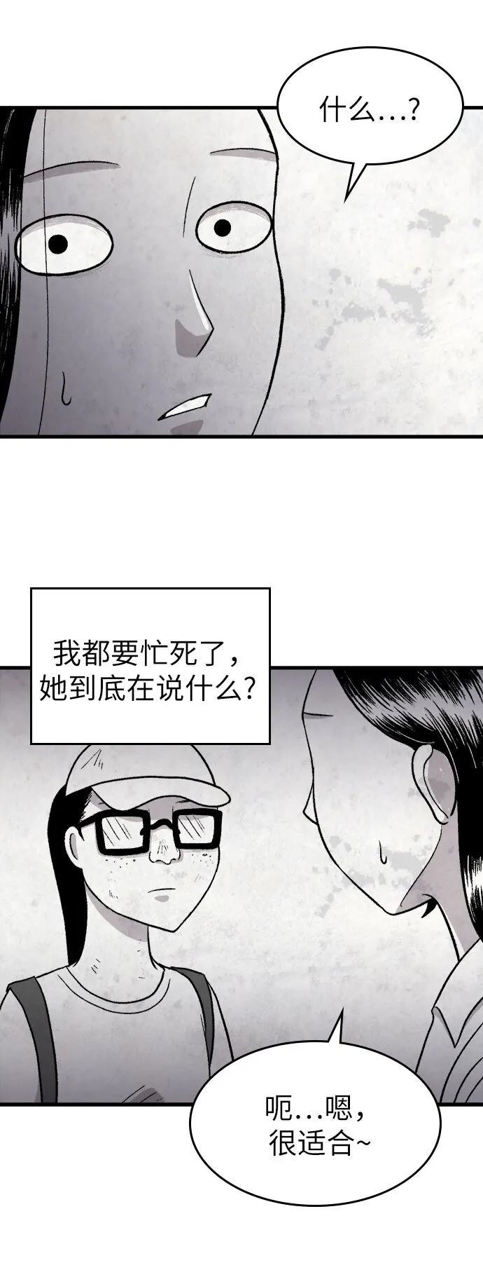第11话 第32页