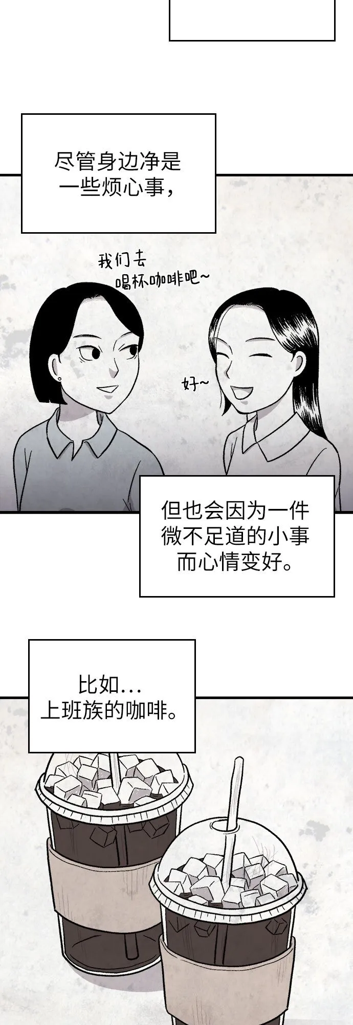 第11话 第38页